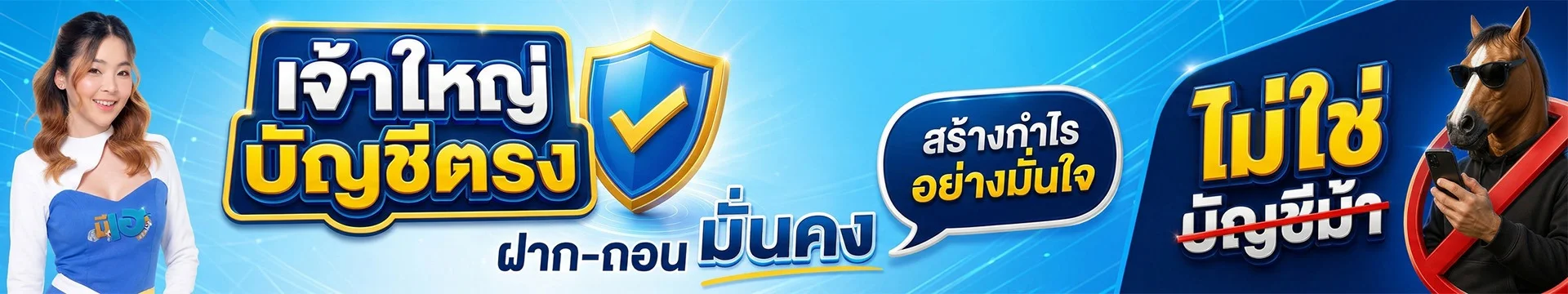 รวมเกมสล็อตออนไลน์ PG SLOT ยอดนิยมที่ MH569
