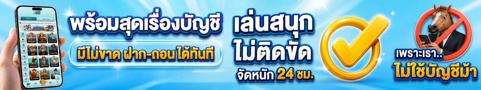MH569 เว็บพนันออนไลน์ สล็อตเว็บตรง PG SLOT ครบวงจร