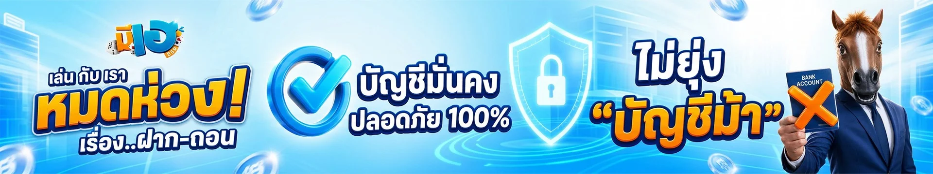 MH569 เว็บพนันออนไลน์ สล็อตเว็บตรง PG SLOT ครบวงจร
