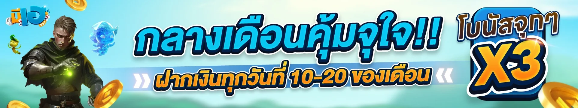 MH569 เว็บพนันออนไลน์ สล็อตเว็บตรง PG SLOT ครบวงจร