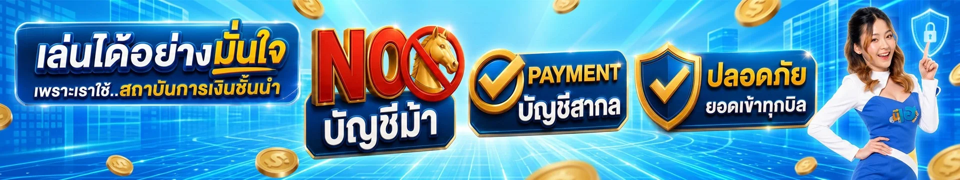 ภาพรวมเกมสล็อตออนไลน์ MH569 รวมค่าย PG SLOT